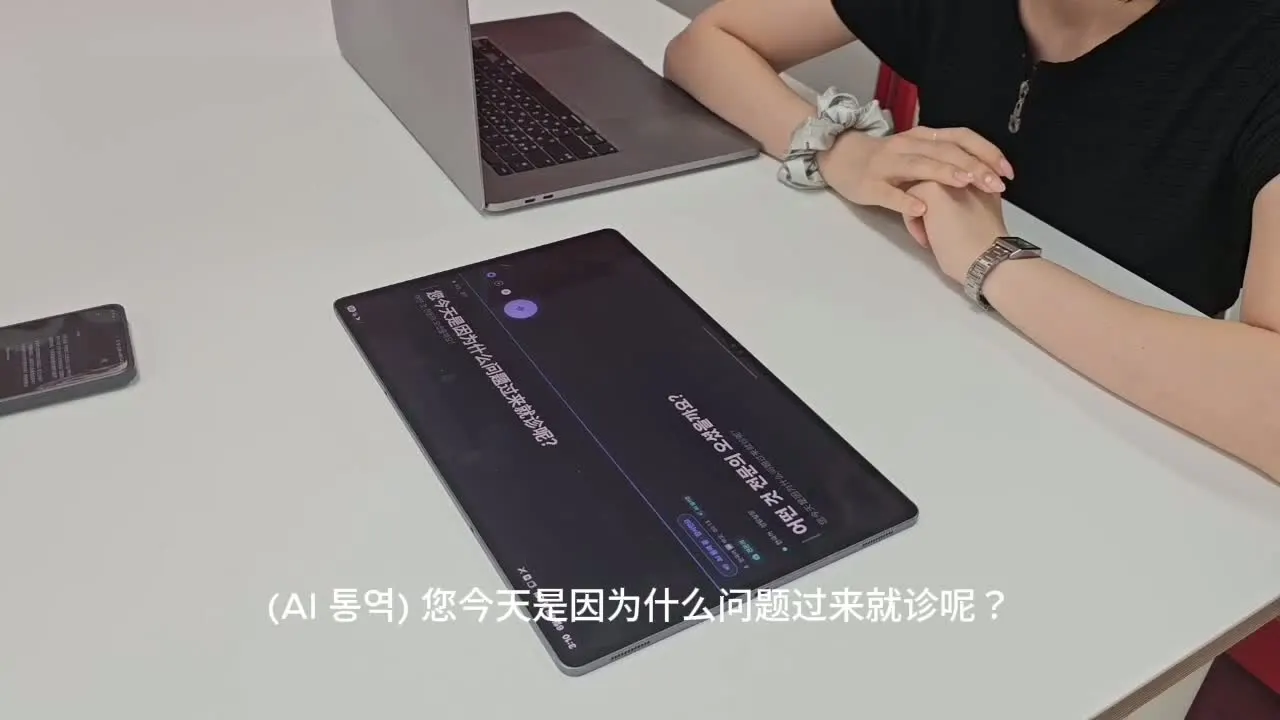 뷰티톡 데모 영상 미리보기